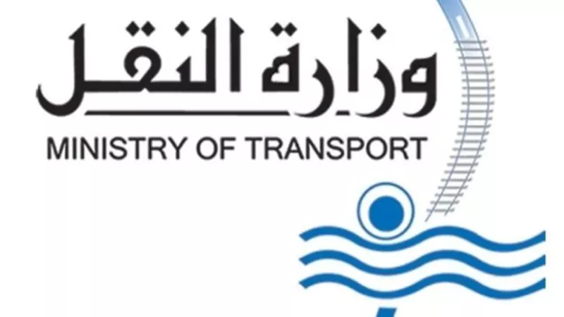 السكة الحديد : إيقاف حركة القطارات بين محطتي أبوقير / المنتزه