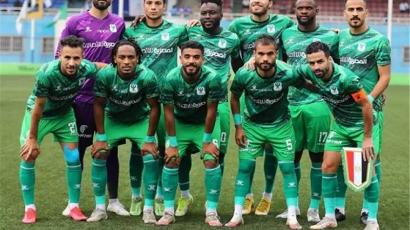 المصري يعلن تعاقده رسميًا مع لاعب الترجي التونسي