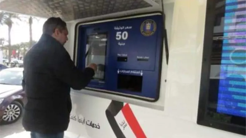 الأحوال المدنية تدفع بسيارات الخدمة الفورية إكسبريس لمساعدة المواطنين