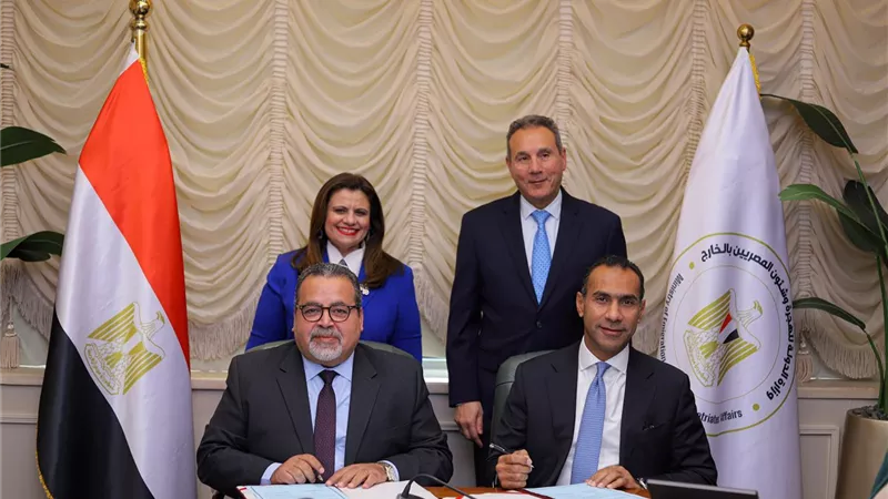 بنك مصر يوقع بروتوكول تعاون مع وزارة الدولة للهجرة وشئون المصريين بالخارج لتقديم وتسهيل المنتجات والخدمات المصرفية المتنوعة للمصريين بالخارج