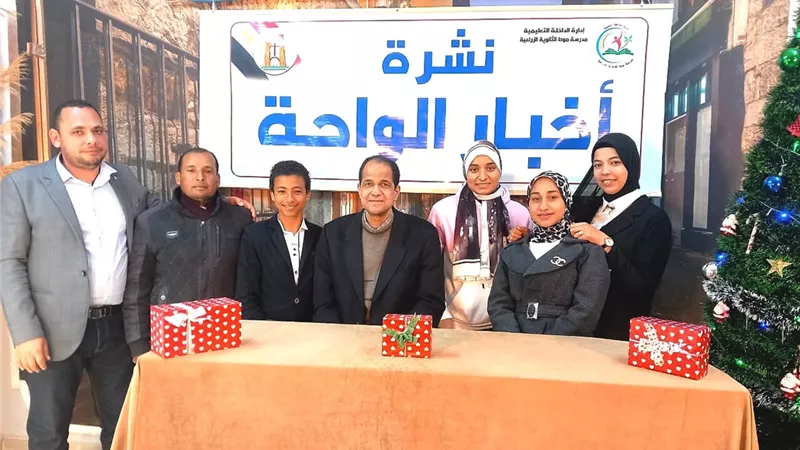 تعليم الداخلة أول النشرة الاخبارية للمرحلة الثانوية