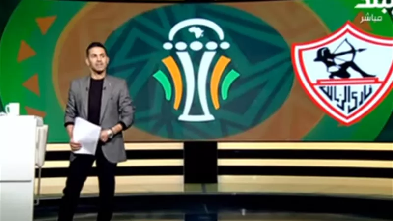 بالاسماء .. الزمالك يقيد 10 صفقات جديدة فى القائمة