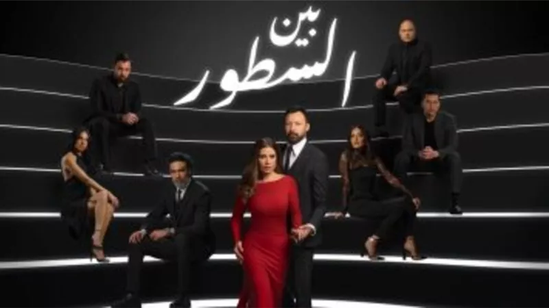 ناردين فرج تشك بمحمد علاء بشأن علاقته مع صبا مبارك.. بين السطور 4