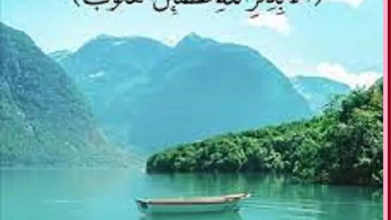 اذكار استثمر وقتك فيها للزحزحة عن النار والفوز بالجنة