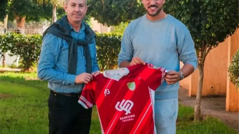 الوداد يعلن تعاقده مع ياسين الصالحي