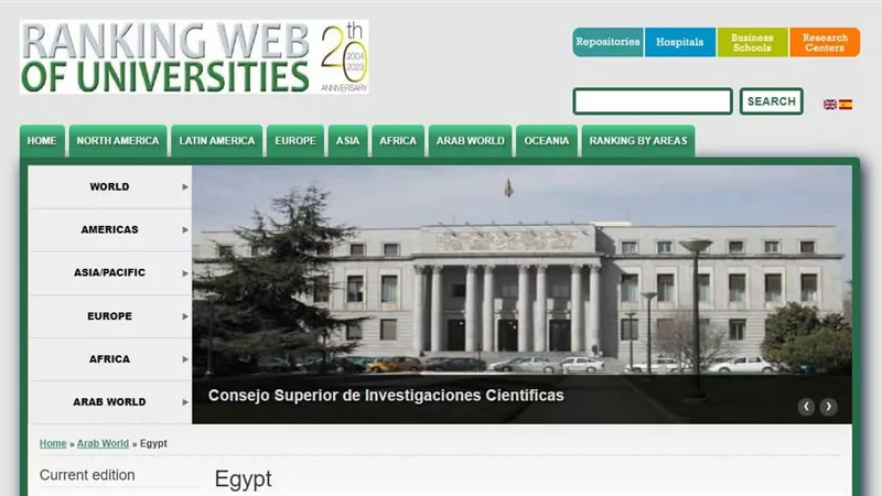 جامعة القاهرة تتدخل ضمن أفضل ٥٠٠ جامعة عالميا