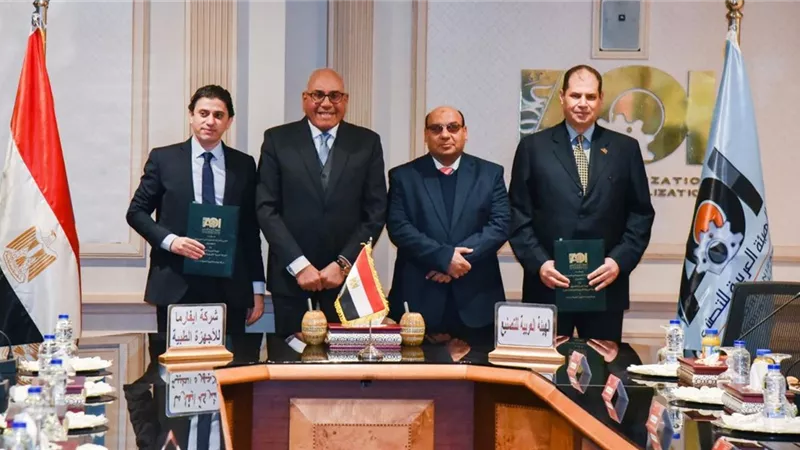 تعاون الهيئة العربية للتصنيع وشركات طبية لتعميق التصنيع المحلي للخامات الدوائية