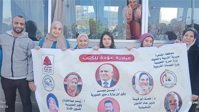 إطلاق مبادرة 