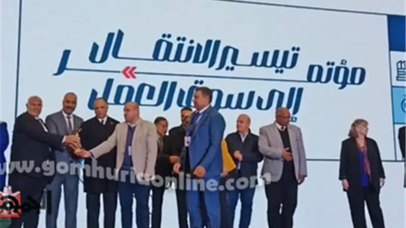 التعليم الفني بالمنوفية يحصد جائزة الكأس الذهبي