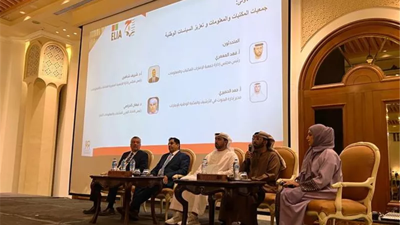 سفارة الإمارات لدى مصر تشارك في ندوة المكتبات الإماراتية المصرية