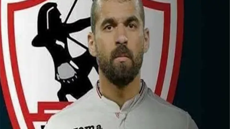 بلال علام يشيد بنجم الزمالك بعد انضمامه فى الميركاتو الشتوي