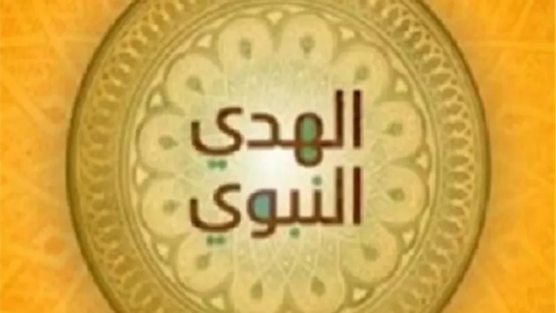 السيدة جويرية بنت الحارث .. جلبت لقومها الحرية والبركة