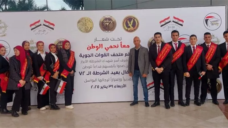 مشاركة طلاب جامعة عين شمس احتفالية متحف القوات الجويه بعيد الشرطة