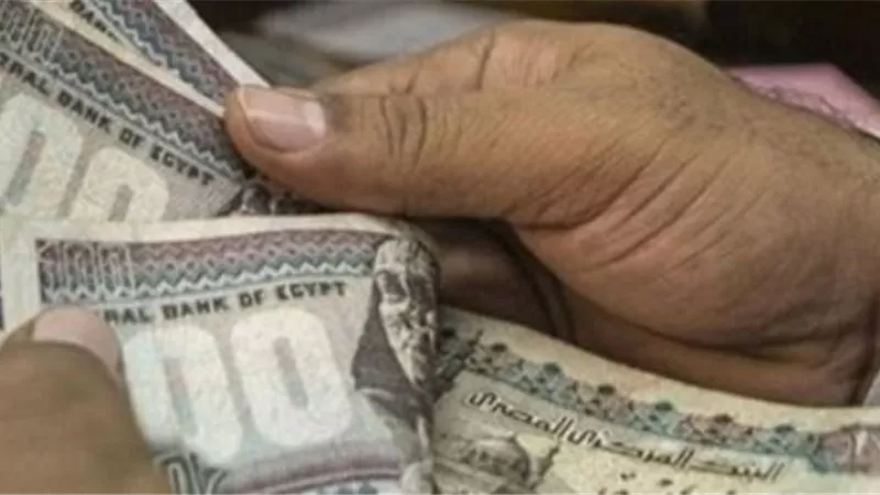 مواعيد صرف مرتبات شهري فبراير ومارس لعام 2024 لموظفي الدولة
