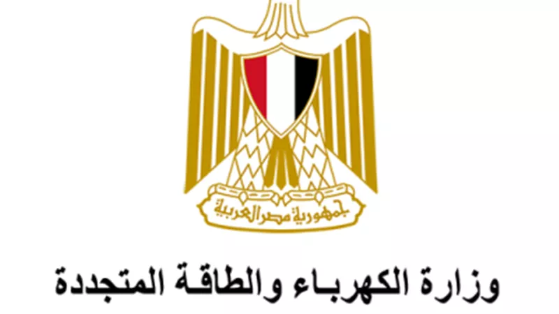 الكهرباء تعلن خطة تخفيف الأحمال في شهر رمضان