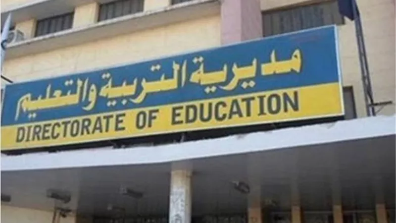تعليم الجيزة : قبول التظلمات على نتيجة الشهادة الاعدادية غدا