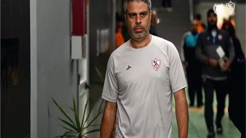 معتمد جمال يعتذر عن عدم الاستمرار في جهاز الزمالك