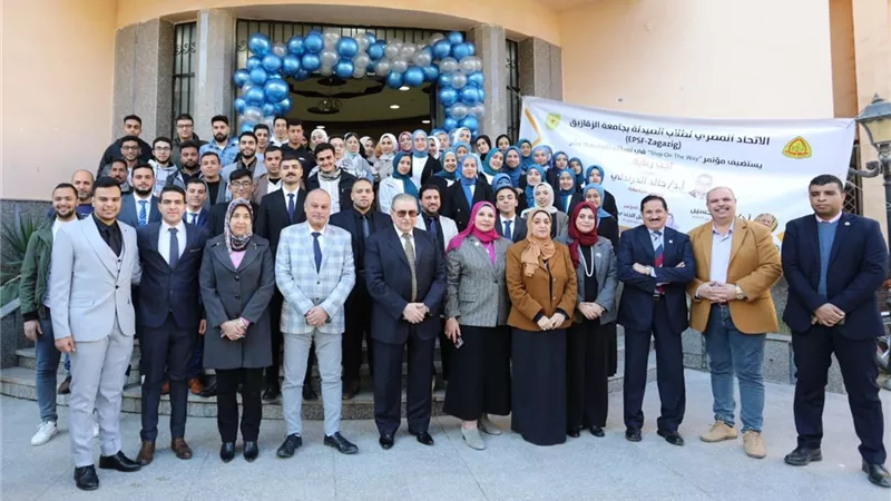 انطلاق فعاليات مؤتمر