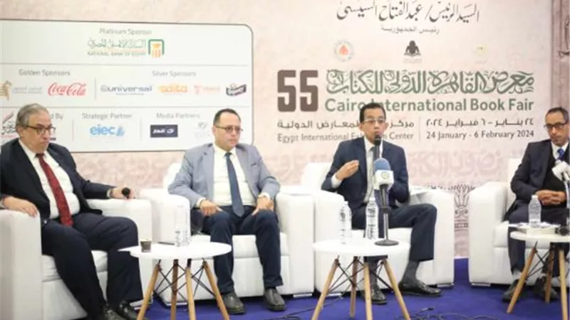 معرض الكتاب يناقش تأثير الذكاء الاصطناعي