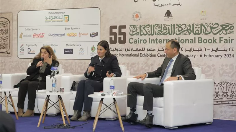ندوة حول حماية المرأة من التهديدوالابتزاز الإلكترونى بمعرض الكتاب