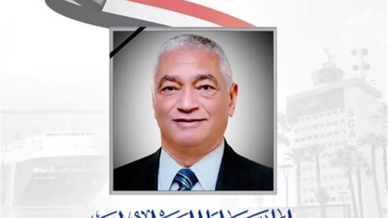 ربيع والعاملون بقناة السويس ينعون الفريق فاضل رئيس الهيئة الأسبق