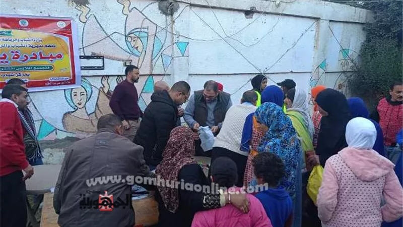انطلاق النسخة الرابعة من مبادرة يوم الخير بالمنيا