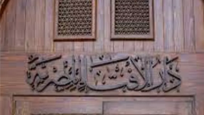 حكم القرض من البنك لعمل مشروع