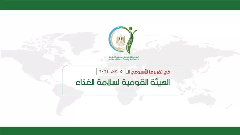 سلامة الغذاء :70 ألف طن موالح مصدرة للأسواق الخارجية