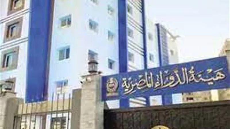هيئة الدواء تحذر المواطنين من تناول المسكنات فى 5 حالات