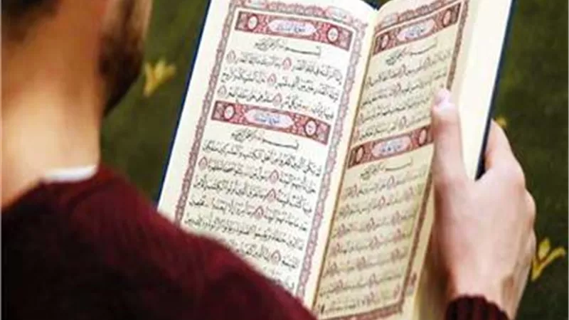 حكم مس المصحف بغير وضوء