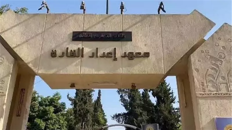 معهد إعداد القادة ينظم ملتقى إعداد معاوني أعضاء هيئة التدريس