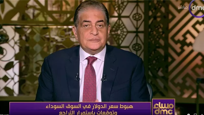 صدمة كبيرة للمتعاملين بالدولار في السوق السوداء بعد التراجع الكبير