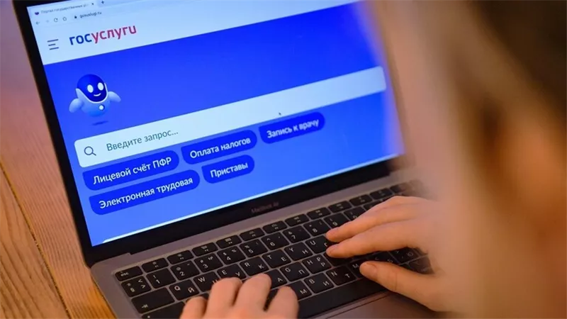 روسيا تستخدم تقنيات الذكاء الاصطناعي في موقعها الحكومي للخدمات الرقمية