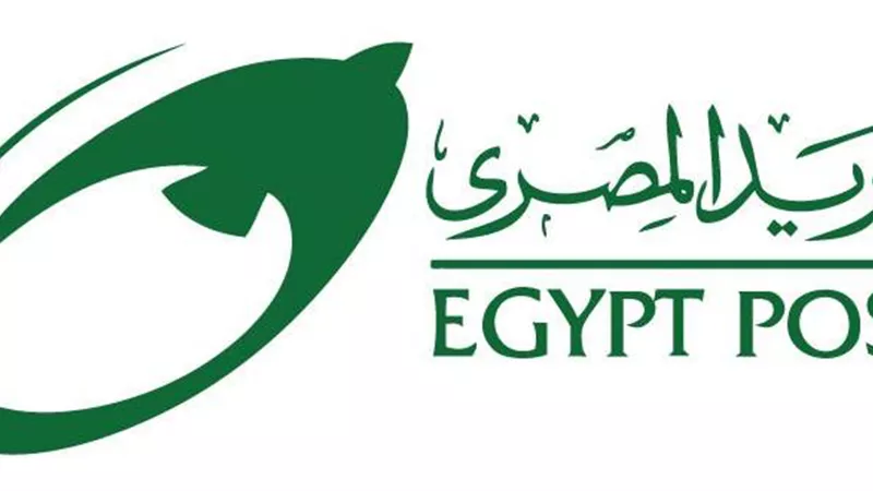 اخر موعد 15 فبراير .. خطوات التقديم على وظائف البريد 2024
