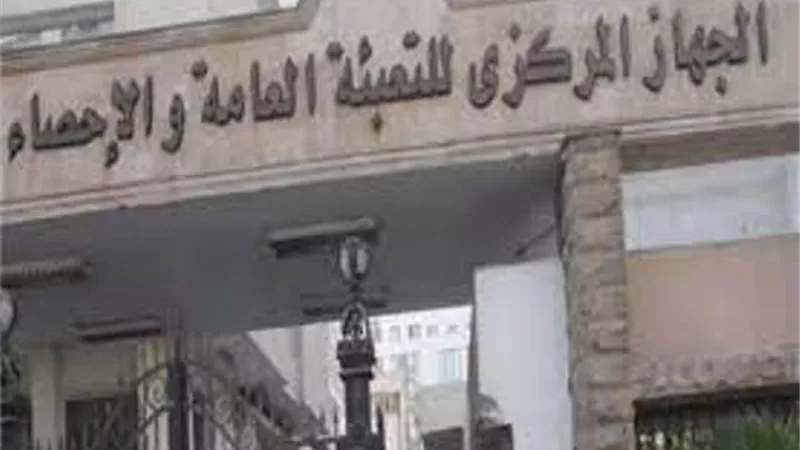 ارتفاع قيمة العجز في الميزان التجاري 5% لشهر نوفمبر 2023