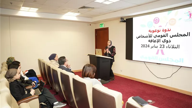 التخطيط تعقد ندوة توعوية حول حقوق الأشخاص ذوي الهمم