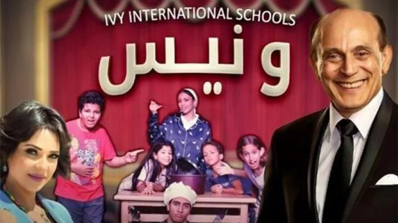مسرح 
