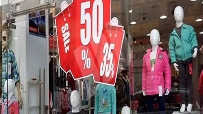 التموين تعلن انطلاق الأوكازيون الشتوي بمشاركة 300 محل تجاري