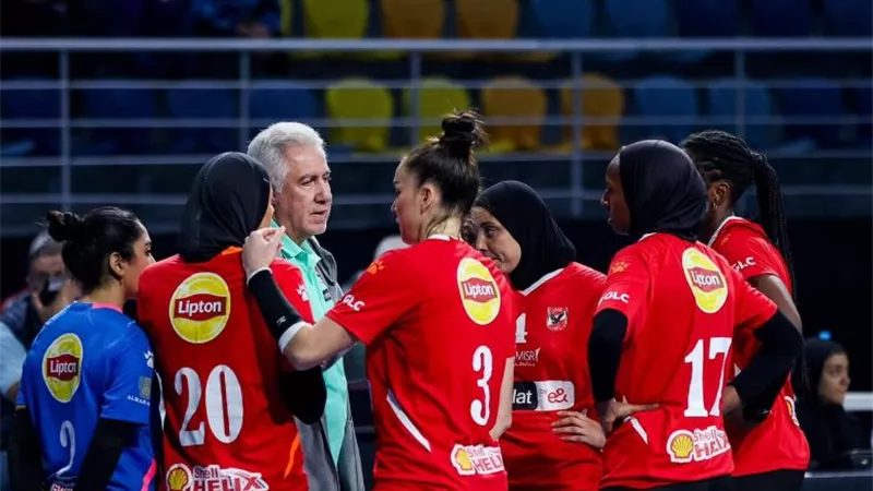 سيدات طائرة الأهلي يواجه أصحاب الجياد في كأس مصر