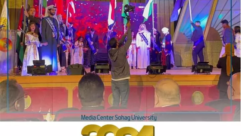 جامعة سوهاج تشارك بوفد طلابي فى فعاليات برنامج إعداد قادة الوطن