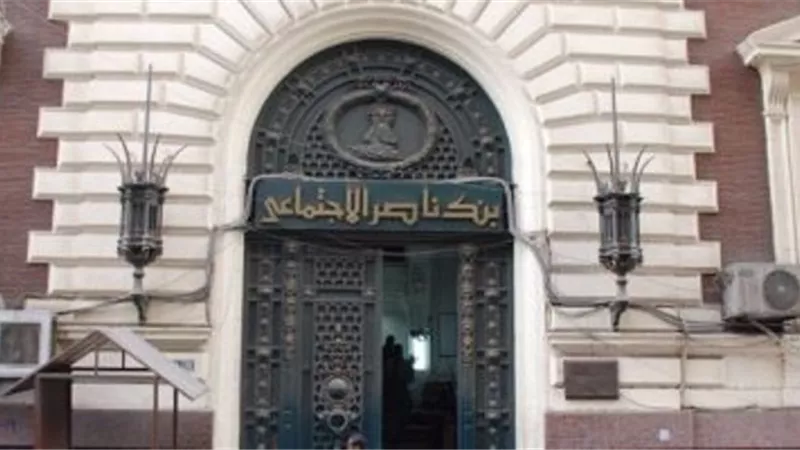 لأصحاب المعاشات والموظفين..كيفية الحصول على قرض من بنك ناصر لشراءسيارة