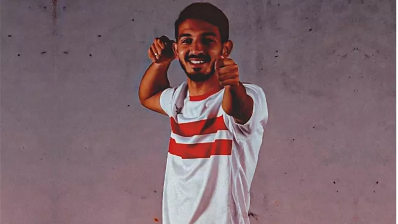 سيف فاروق جعفر يوجه رسالة مؤثرة لجماهير الزمالك