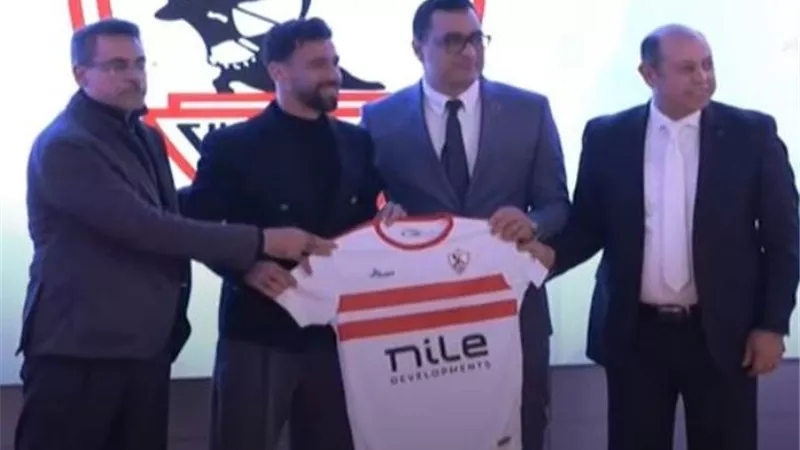 رسميا .. الزمالك يقدم الصفقات الـ 10 الجديدة فى الميركاتو الشتوى