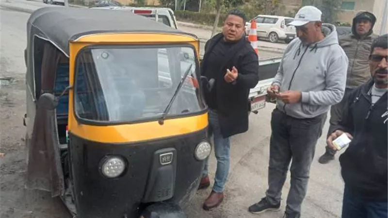خلف الله: جهاز دمياط الجديدة يصادر 8 تكاتك ويتحفظ على 5مركبات صور