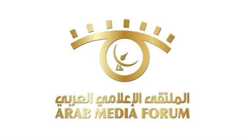 انطلاق أعمال الملتقى العربي للإعلام 2024 بالأردن