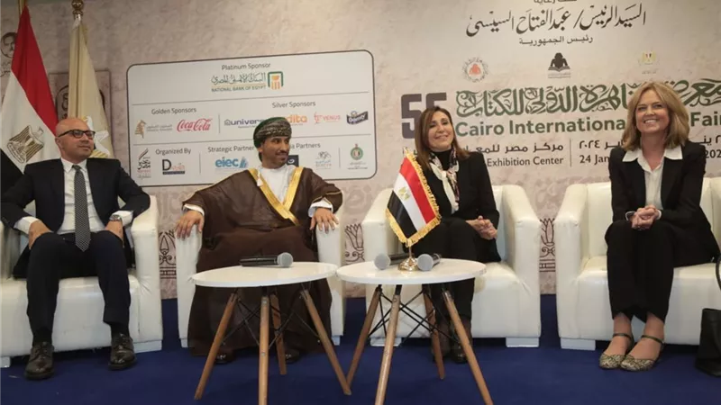 الثقافة :سلطنة عمان ضيف شرف معرض القاهرة الدُولي للكتاب في دورته الـ56
