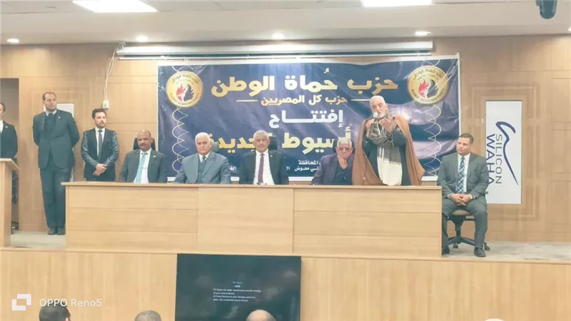 حماة الوطن يفتتح مقره بأسيوط الجديدة