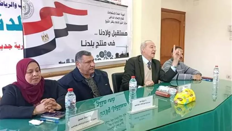 محافظ كفرالشيخ :ندوة حول نشر ثقافة العمل الحر بمديرية الشباب