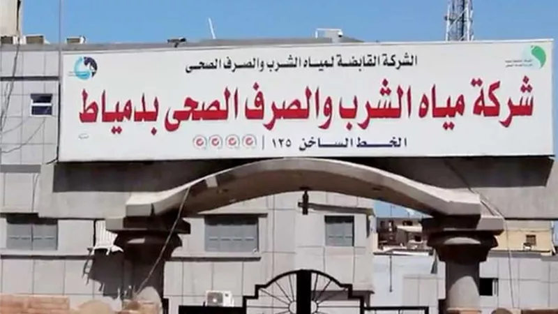 انقطاع المياه عن مدينة ميت أبو غالب لمدة 6 ساعات..غدا