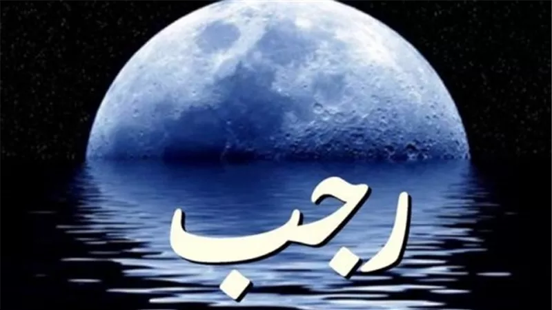 حكم صيام السابع والعشرين من شهر رجب